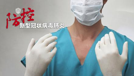 「上观新闻」人社部：医护人员因履职感染新冠肺炎，应确认为工伤