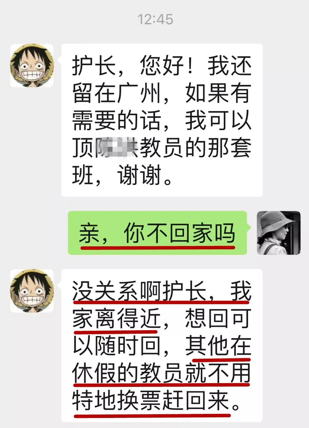 人民日报@这些按满红手印的请战书，看哭了……