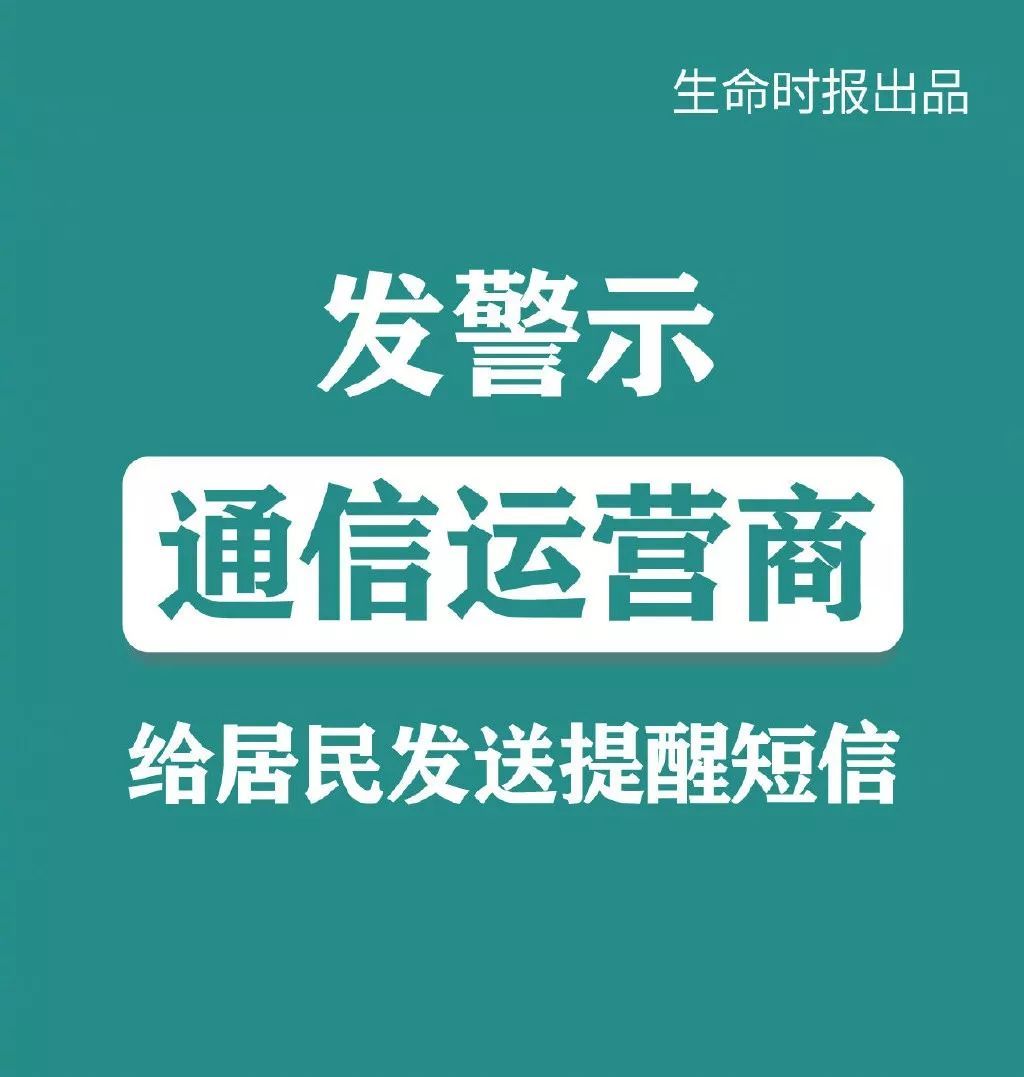[人民日报]转！新冠肺炎防控贴士，面对疫情我们至少可以这么做