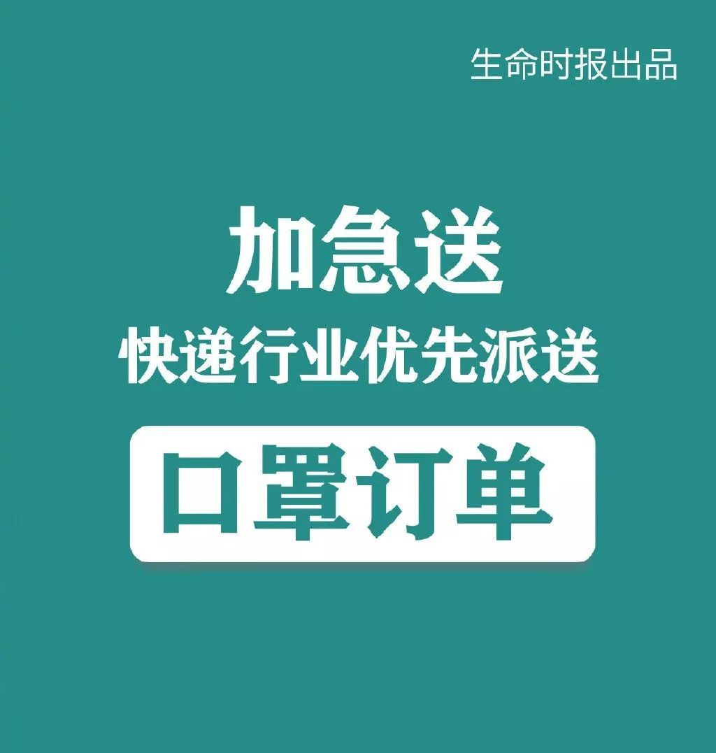 [人民日报]转！新冠肺炎防控贴士，面对疫情我们至少可以这么做