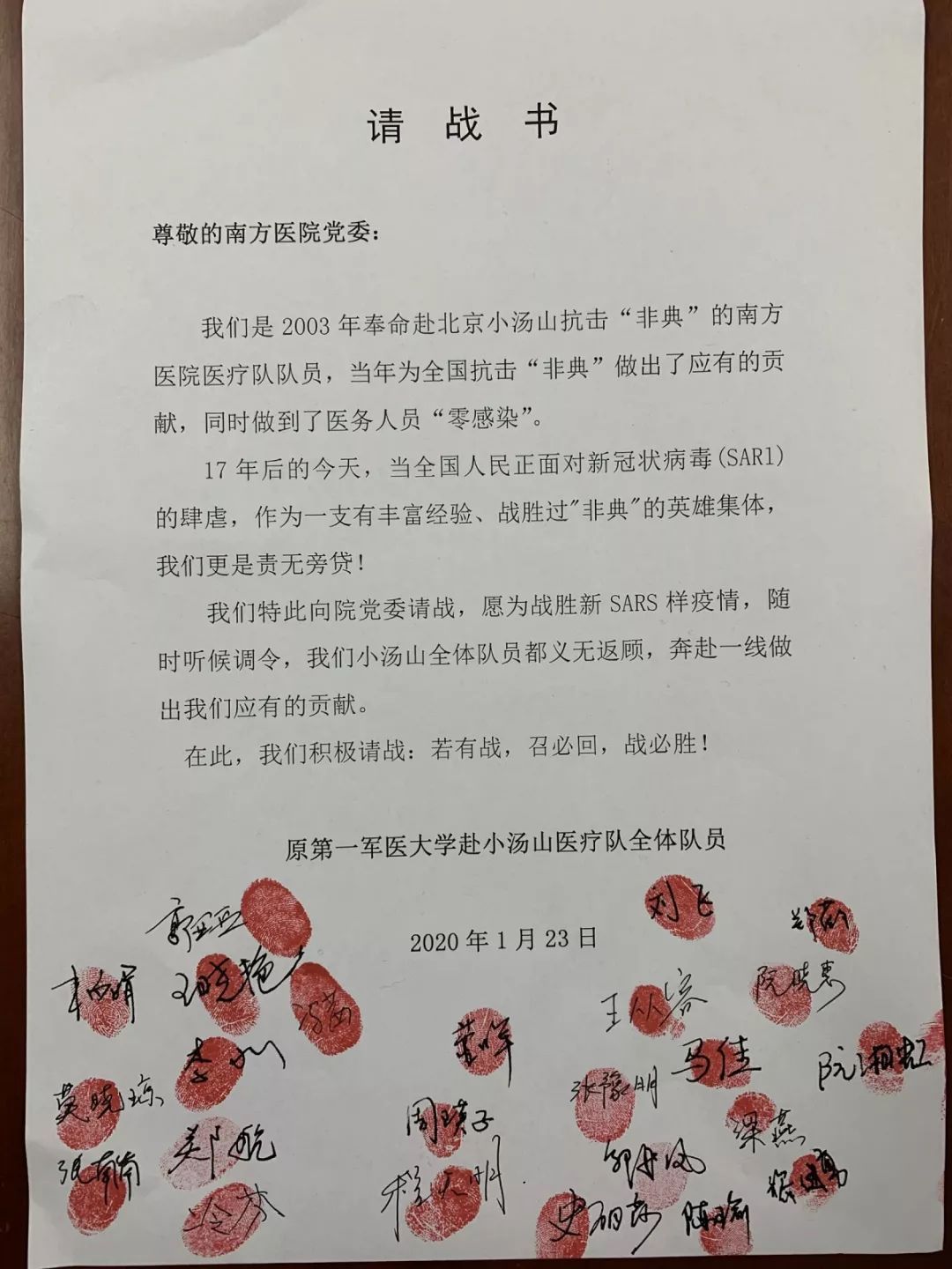 [共青团中央]英雄集结，千名医护人员请战！