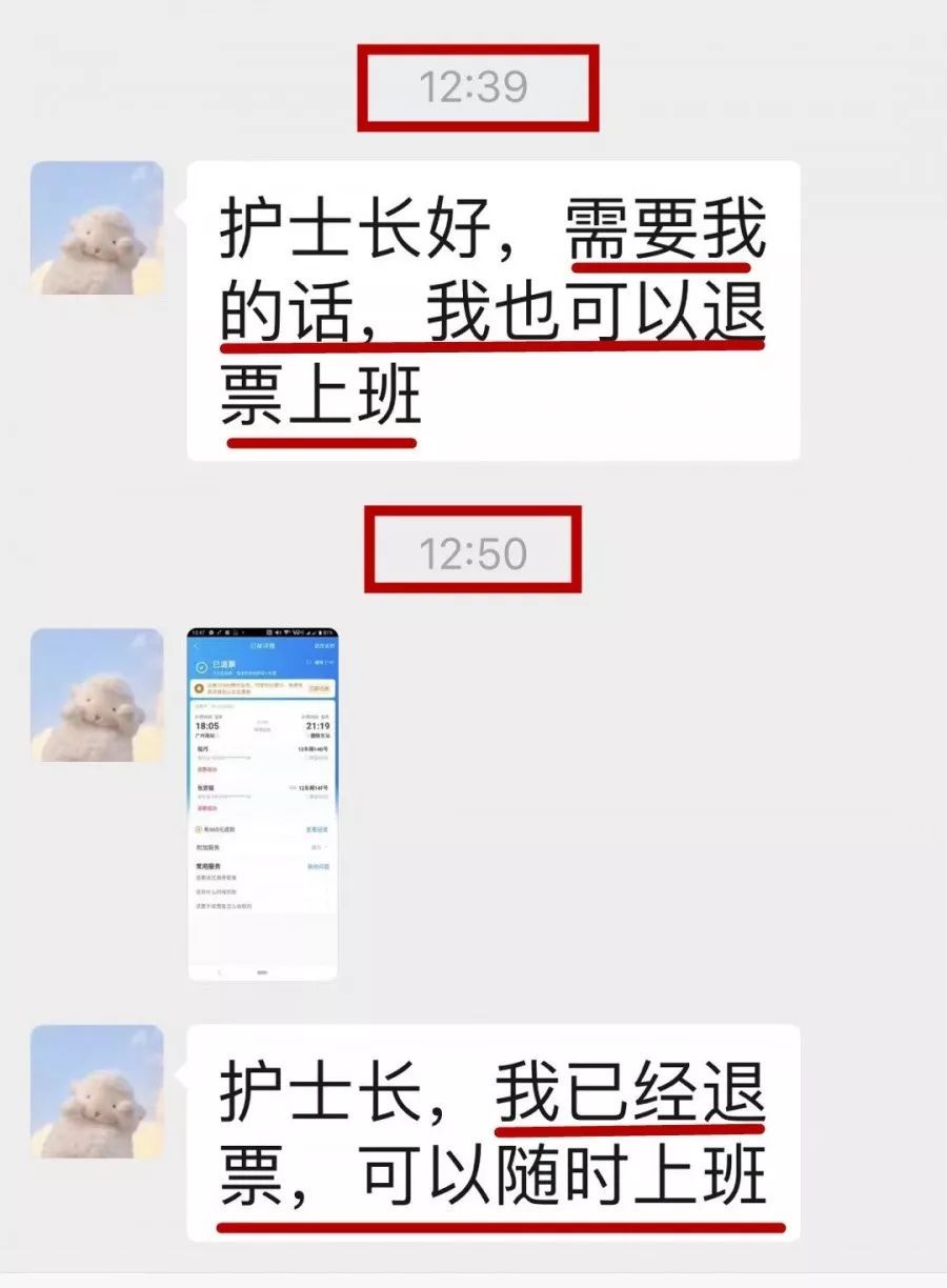 [共青团中央]英雄集结，千名医护人员请战！