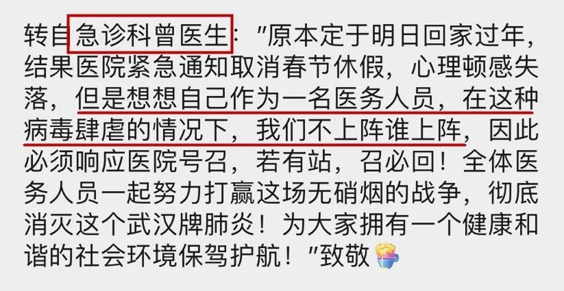 [共青团中央]英雄集结，千名医护人员请战！