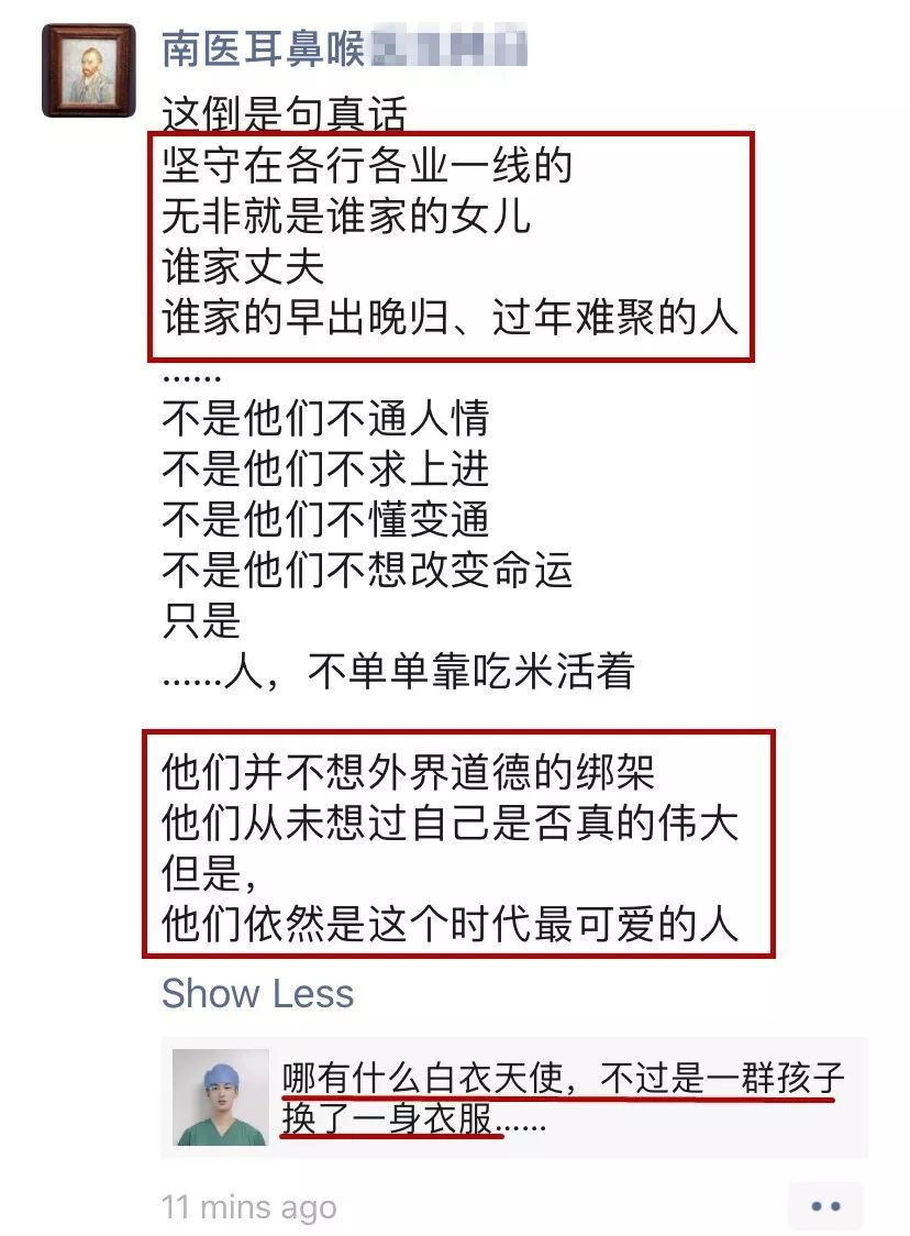 [共青团中央]英雄集结，千名医护人员请战！