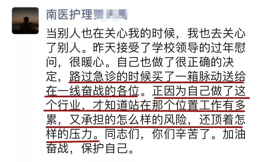 [共青团中央]英雄集结，千名医护人员请战！