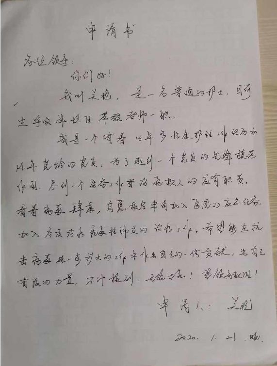 [共青团中央]英雄集结，千名医护人员请战！