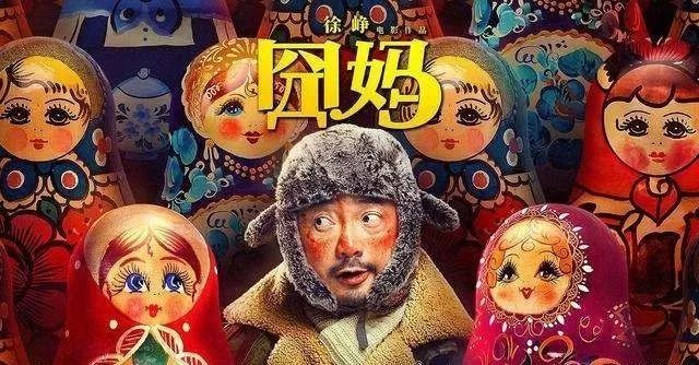 「第一财经」《囧妈》春节全国免费播！超级大款付6.3亿请客大家“线上春节档”