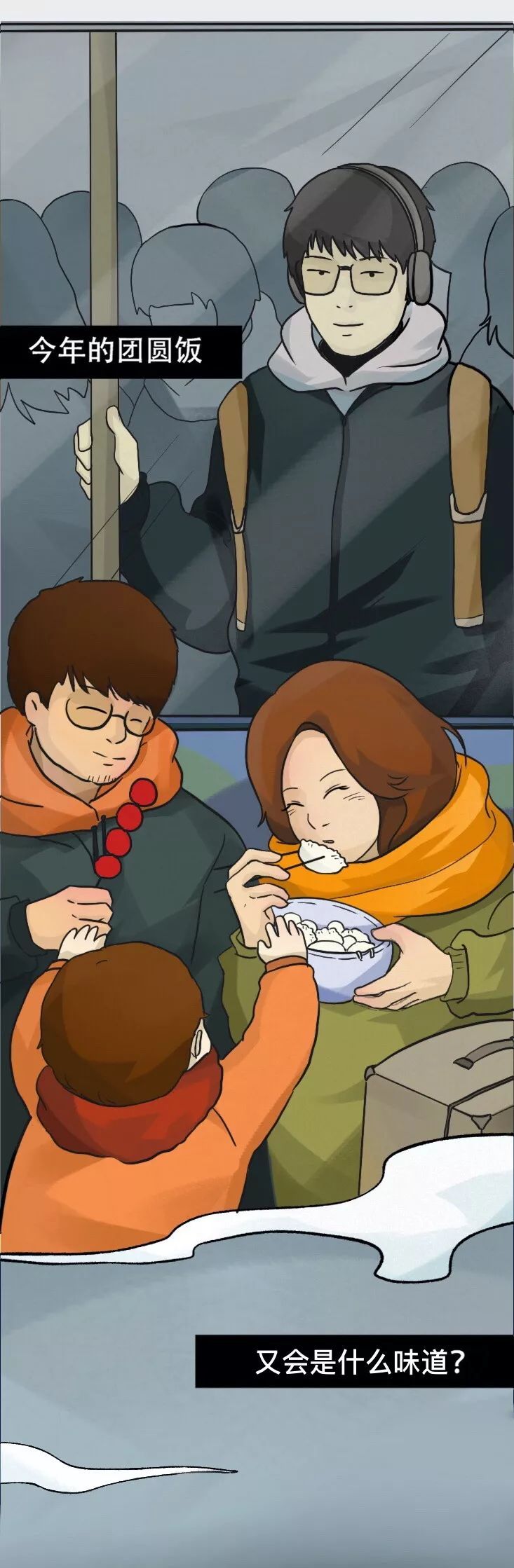 [人民日报]原来，这才是他们最想要的