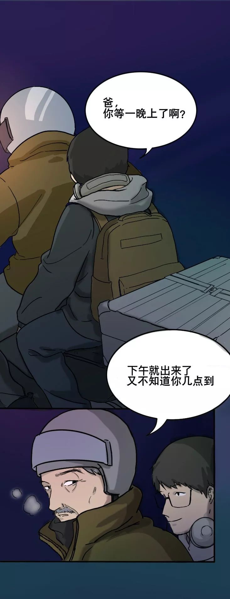 [人民日报]原来，这才是他们最想要的