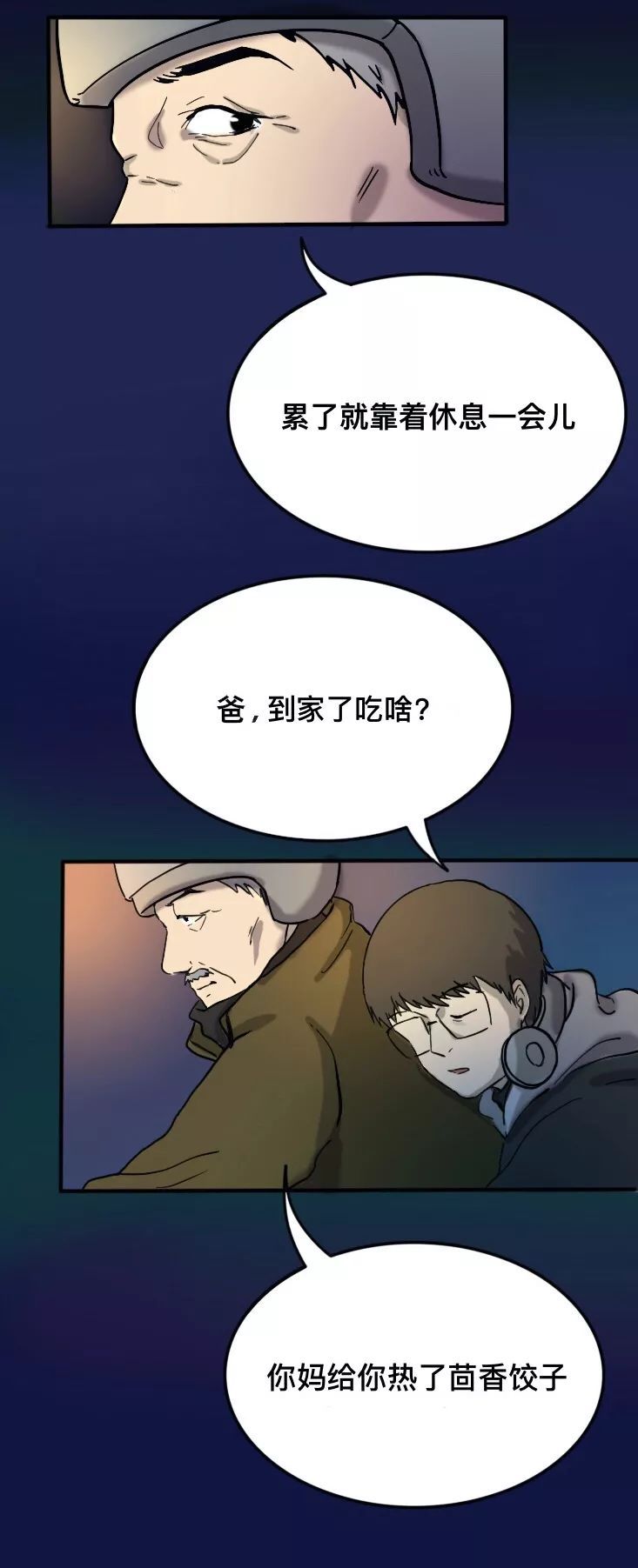 [人民日报]原来，这才是他们最想要的