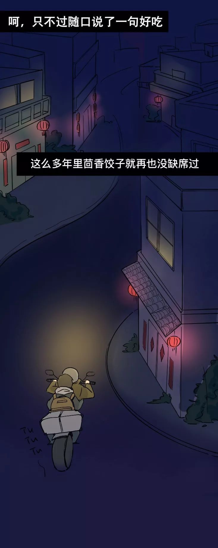 [人民日报]原来，这才是他们最想要的