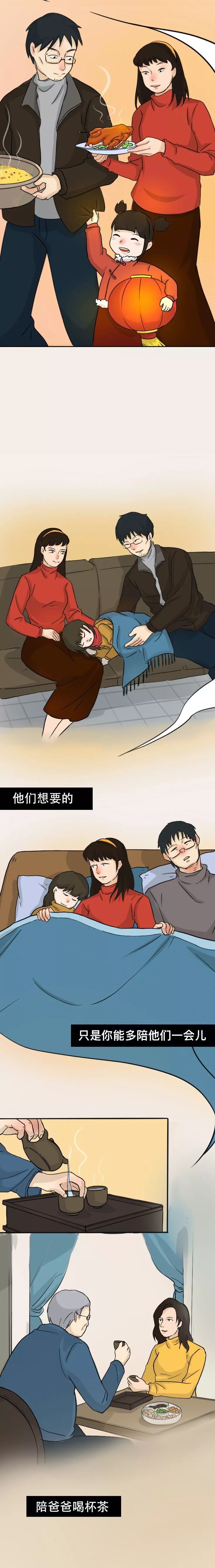 [人民日报]原来，这才是他们最想要的
