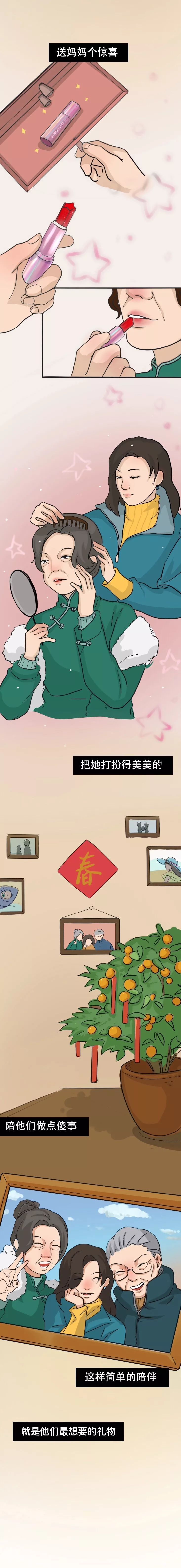 [人民日报]原来，这才是他们最想要的