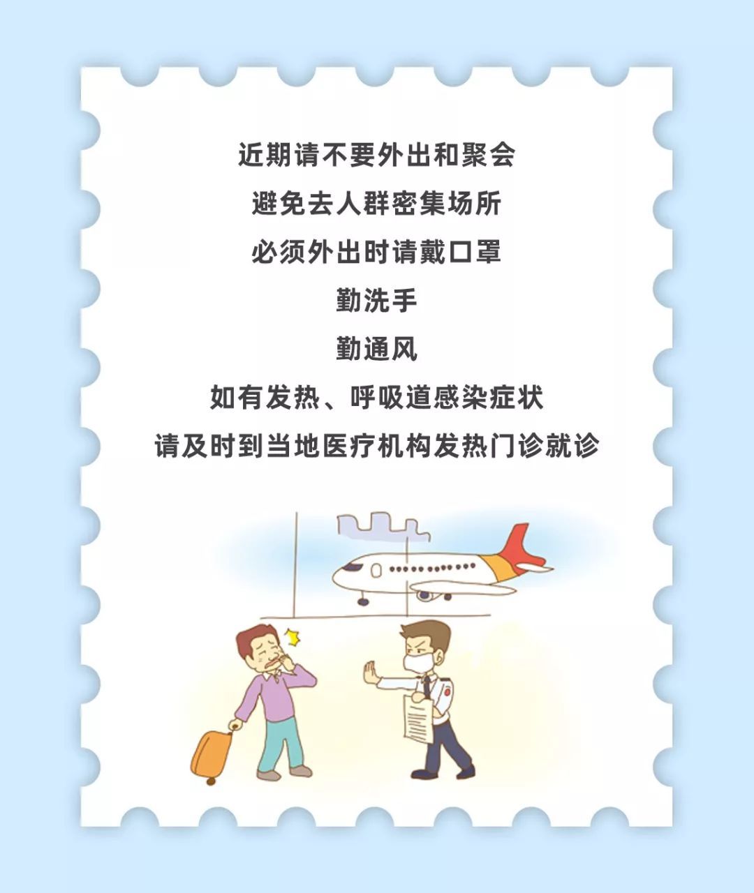浙江之声：紧急扩散！我们倡议！
