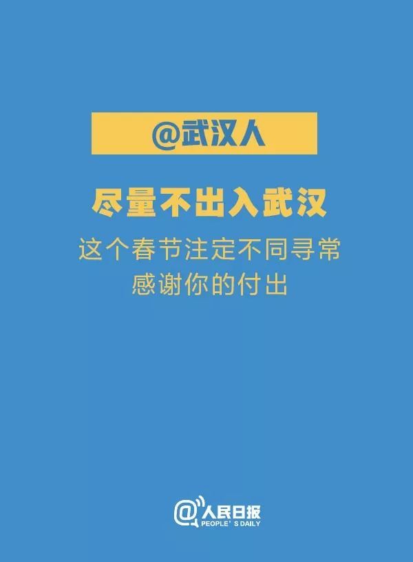 浙江之声：紧急扩散！我们倡议！