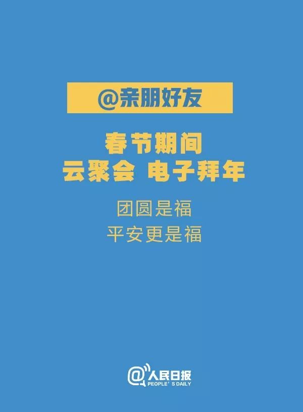 浙江之声：紧急扩散！我们倡议！