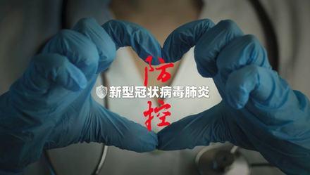 「上观新闻」我们在一起！解放日报·上观新闻记者随上海首批医疗队出征