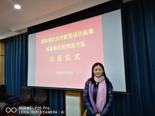 文汇报@你连夜去驰援武汉疫区！我在，保卫平安……