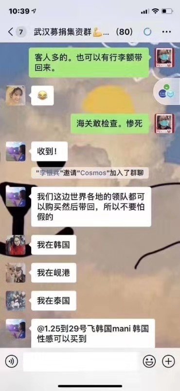 【文汇报】新型冠状病毒感染肺炎疫情牵动人心！旅行社发动领队海外代购口罩，保障防护用品