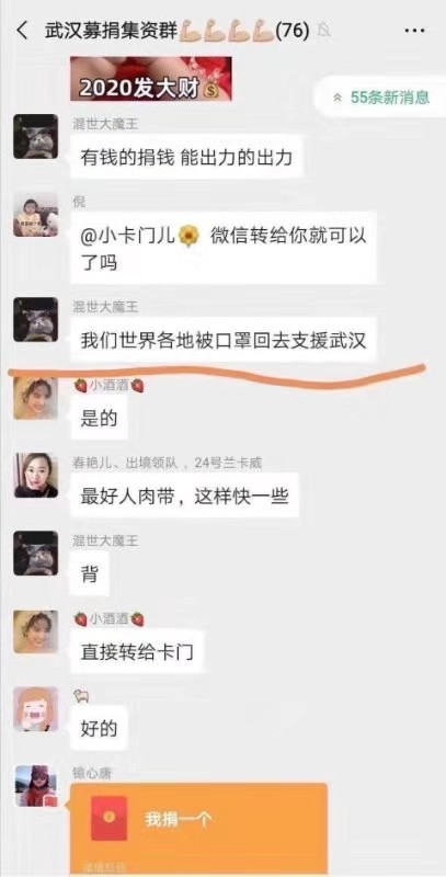 【文汇报】新型冠状病毒感染肺炎疫情牵动人心！旅行社发动领队海外代购口罩，保障防护用品