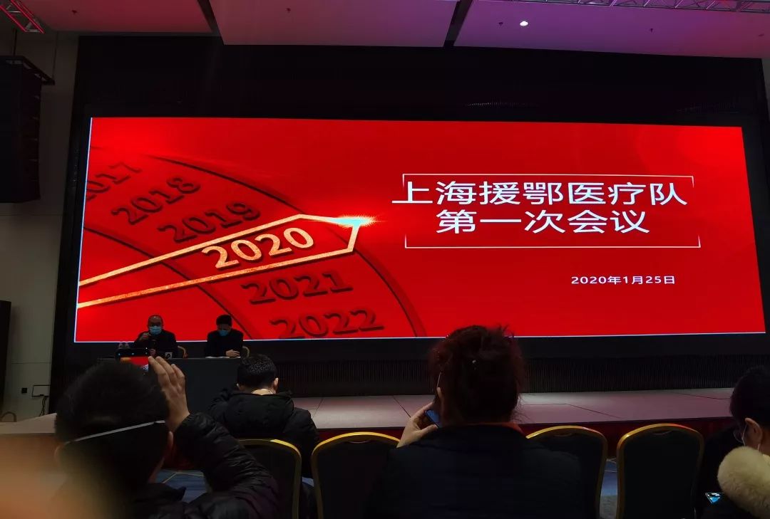 [文汇报]连线武汉 | 上海两名女护士长已出征，预计每天接诊50至60人、以危重患者为主