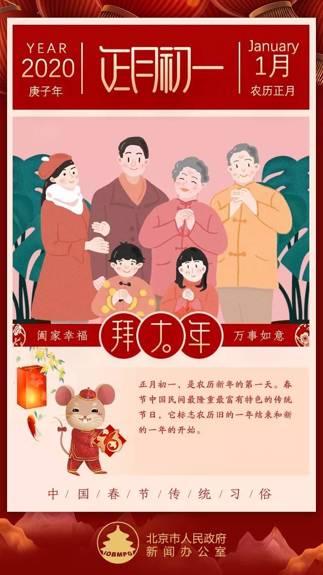 #北京发布#北京发热门诊增至101家！这些公园景区临时关闭！