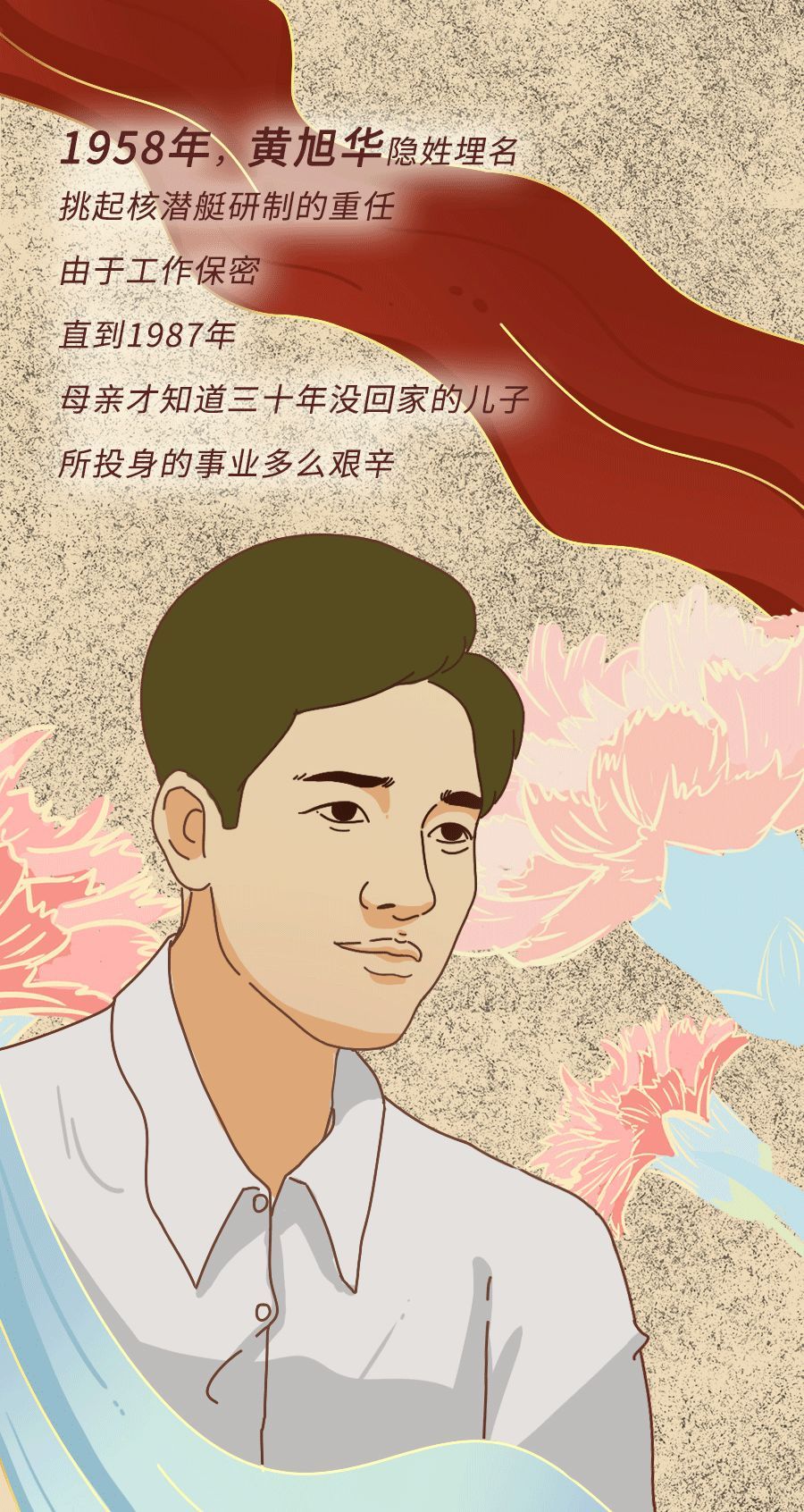 共青团中央：“妈妈，对不起，今年我又没回家”