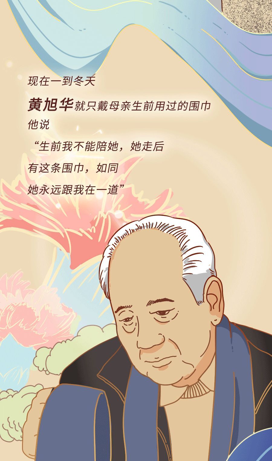 共青团中央：“妈妈，对不起，今年我又没回家”