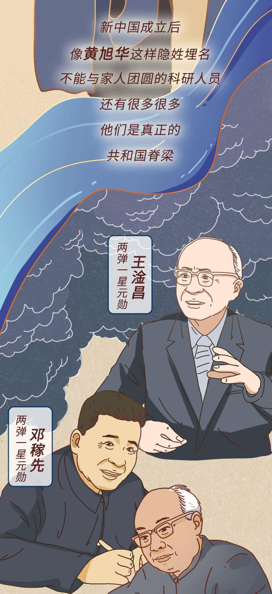 共青团中央：“妈妈，对不起，今年我又没回家”