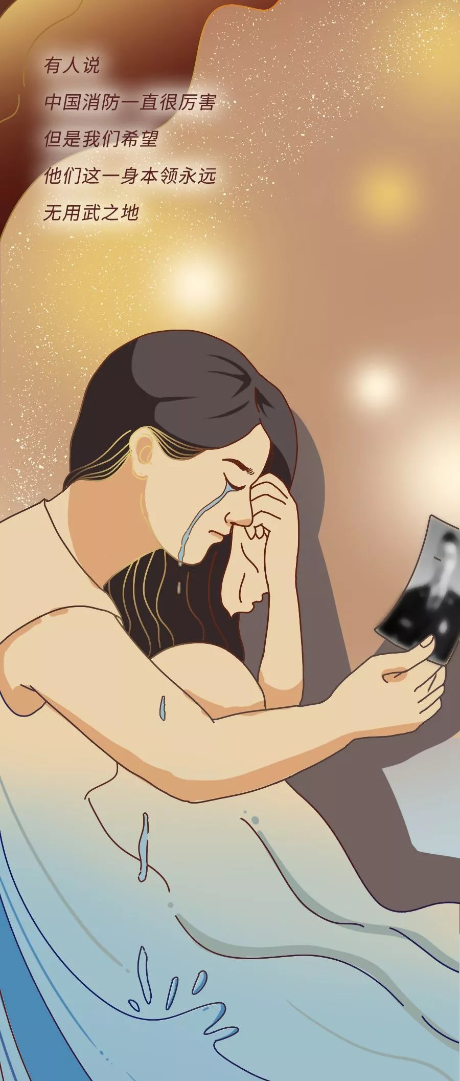 共青团中央：“妈妈，对不起，今年我又没回家”