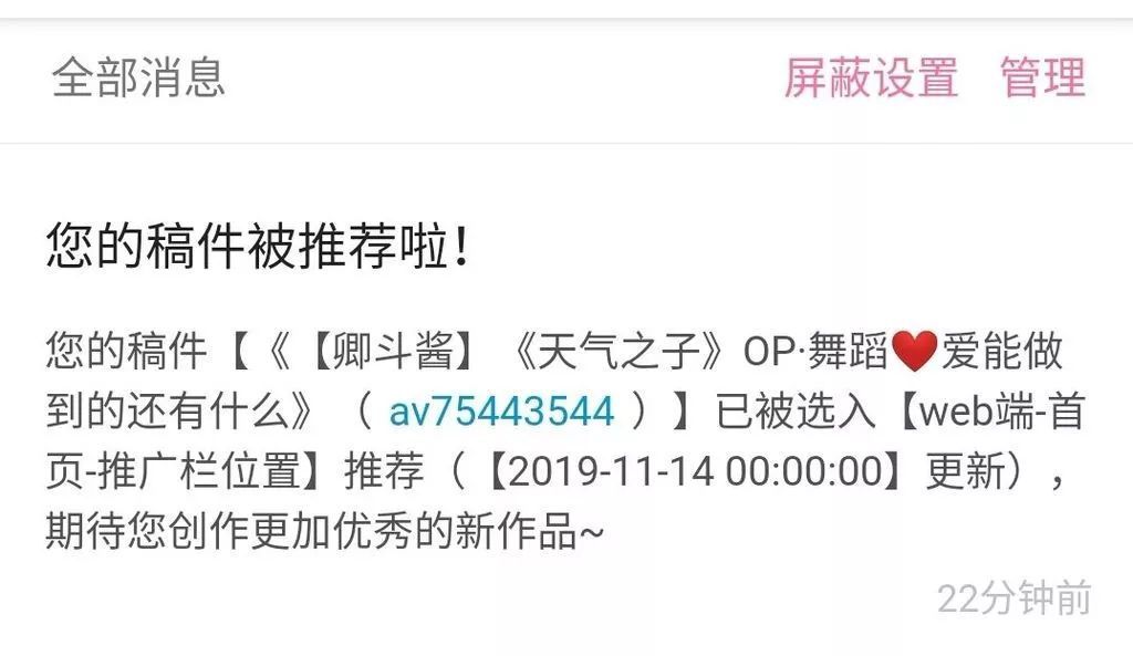 「共青团中央」过去的一年，你取得了哪些成就？