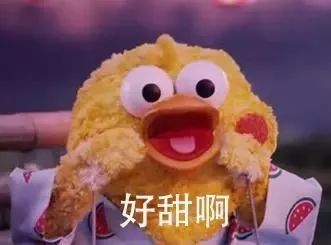 「共青团中央」过去的一年，你取得了哪些成就？