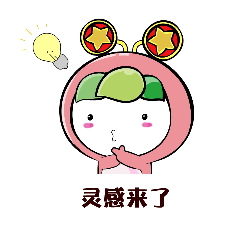「共青团中央」过去的一年，你取得了哪些成就？