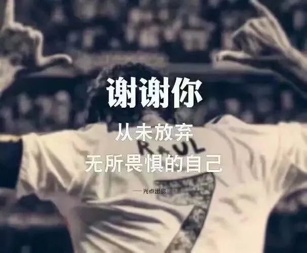 「共青团中央」过去的一年，你取得了哪些成就？