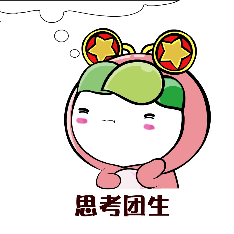 「共青团中央」过去的一年，你取得了哪些成就？