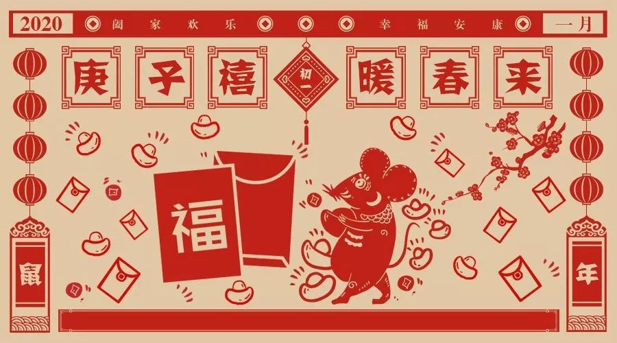 「法制日报」大年初一｜压岁钱里的“人情味儿”