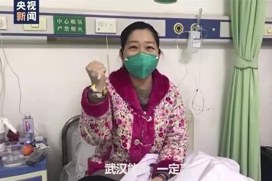 #央视新闻客户端#隔离病毒 不隔离爱！武汉被感染医生：我们不孤单 我们一定赢