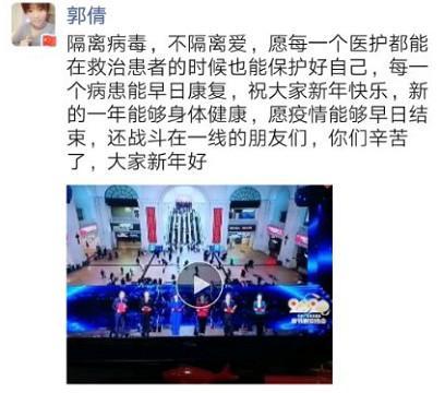 #央视新闻客户端#隔离病毒 不隔离爱！武汉被感染医生：我们不孤单 我们一定赢