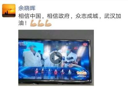 #央视新闻客户端#隔离病毒 不隔离爱！武汉被感染医生：我们不孤单 我们一定赢