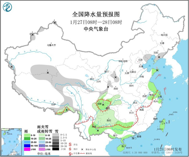 「中国气象局」黄河以南有大范围雨雪天气