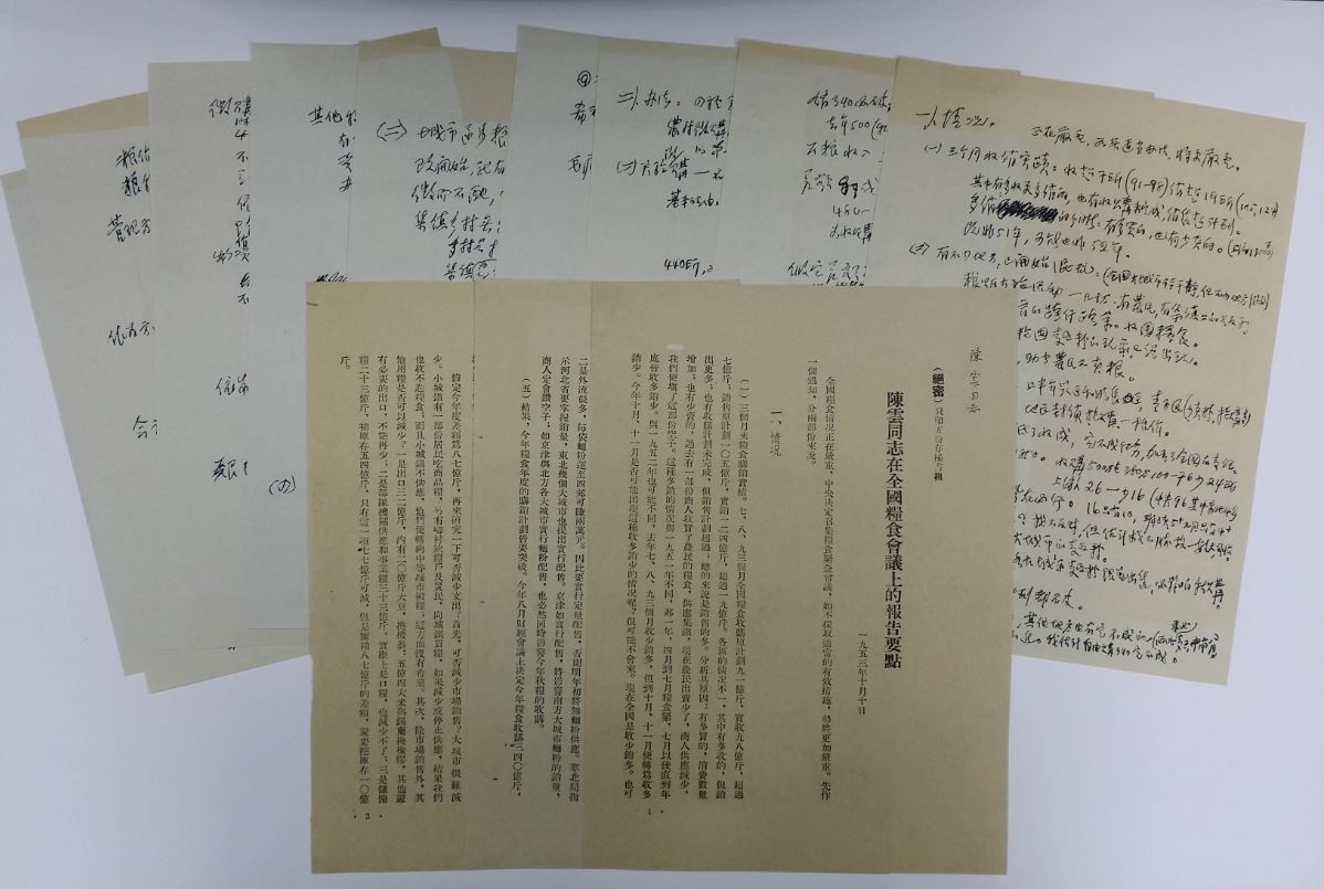 文汇报@1950年，陈云为什么不拜年?