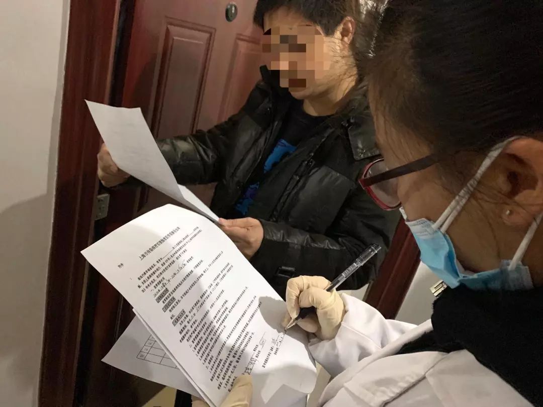 「文汇报」上海一社区排查出10名从武汉回沪人员，社区医生上门指导“居家隔离”！