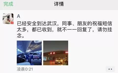 「今日龙口报」龙口姑娘刁丽娜赴湖北驰援！愿英雄早日凯旋，平安归来
