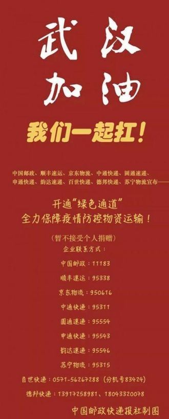 #人民日报#疫苗正在研发！告诉你30条好消息