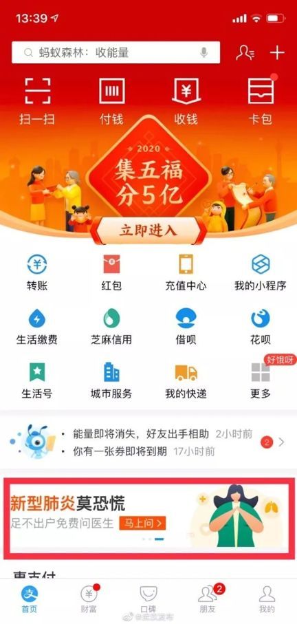 #人民日报#疫苗正在研发！告诉你30条好消息