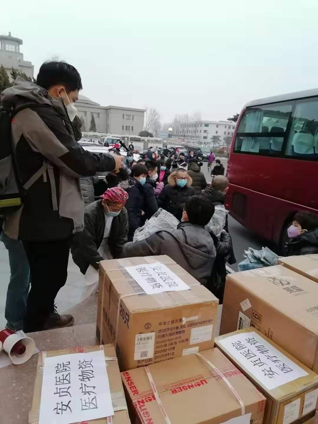 光明日报■北京市属医院医疗队集结，驰援武汉