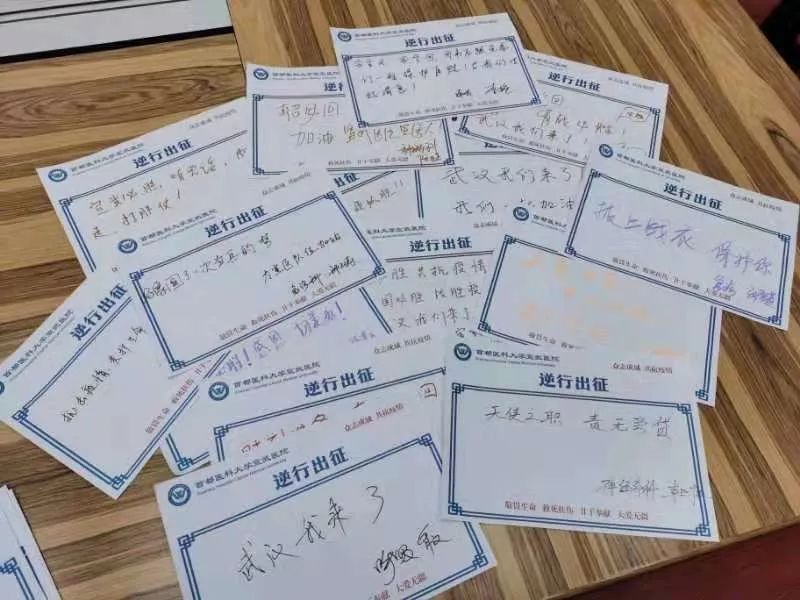 光明日报■北京市属医院医疗队集结，驰援武汉