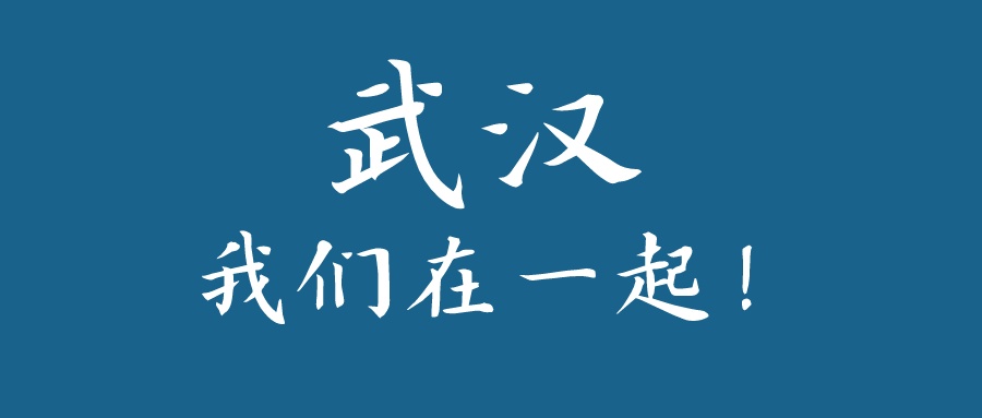 「光明日报」竟敢“疫情防控不力”？