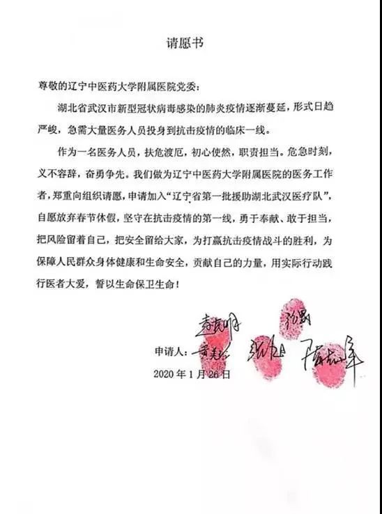 「健康中国」【你有多美】中医人，尽锐出征！