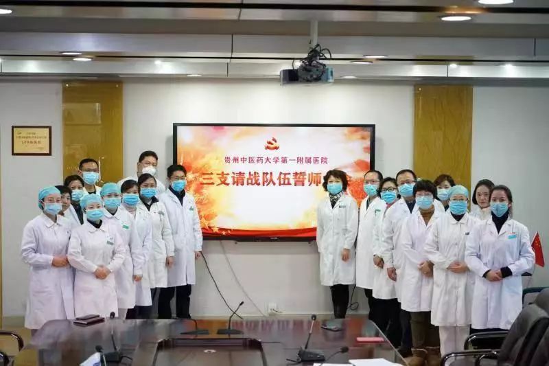 「健康中国」【你有多美】中医人，尽锐出征！